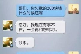 宜阳要账公司更多成功案例详情